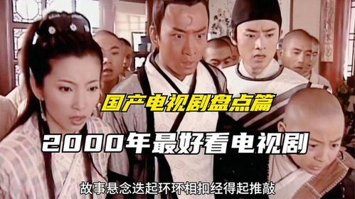 好看的国产视频,盘点国产影视佳作，共赏视觉盛宴  第1张