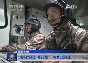 国产野战视频在线观看,全景展现我国军事实力与英勇风采  第1张