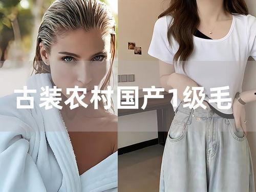 中国国产一级毛卡片,匠心独运,展现中国设计之美 第2张 中国国产一级毛卡片,匠心独运,展现中国设计之美 第2张