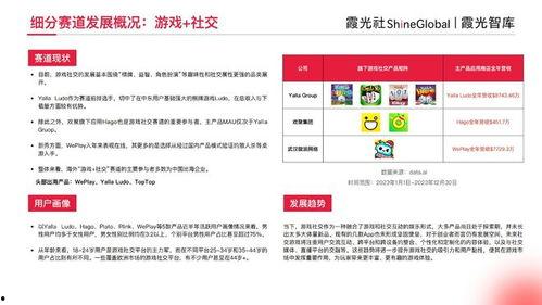 国产56页,揭秘中国自主研发的先进技术 第3张 国产56页,揭秘中国自主研发的先进技术 第3张