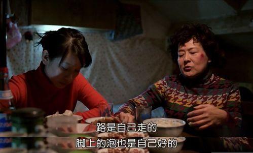 在线观看国产对白,沉浸式体验本土语言魅力  第3张