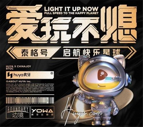 国产福利主播,网络新宠,娱乐与公益的完美融合 第2张 国产福利主播,网络新宠,娱乐与公益的完美融合 第2张